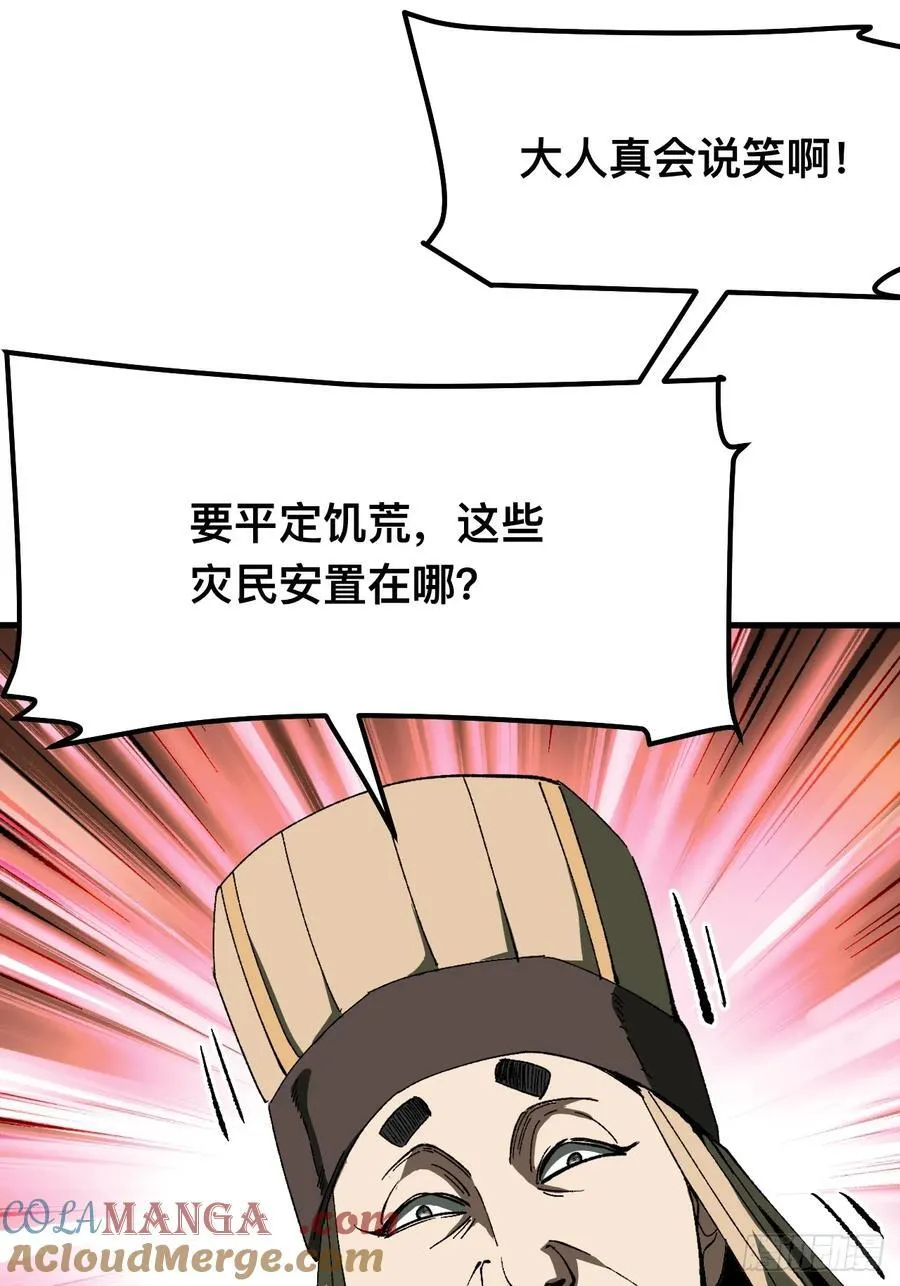 第73话30