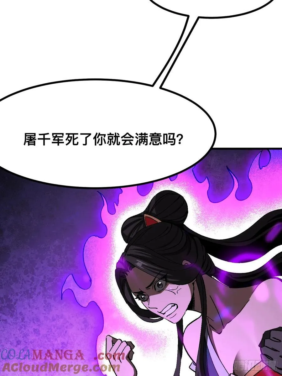 第51话27
