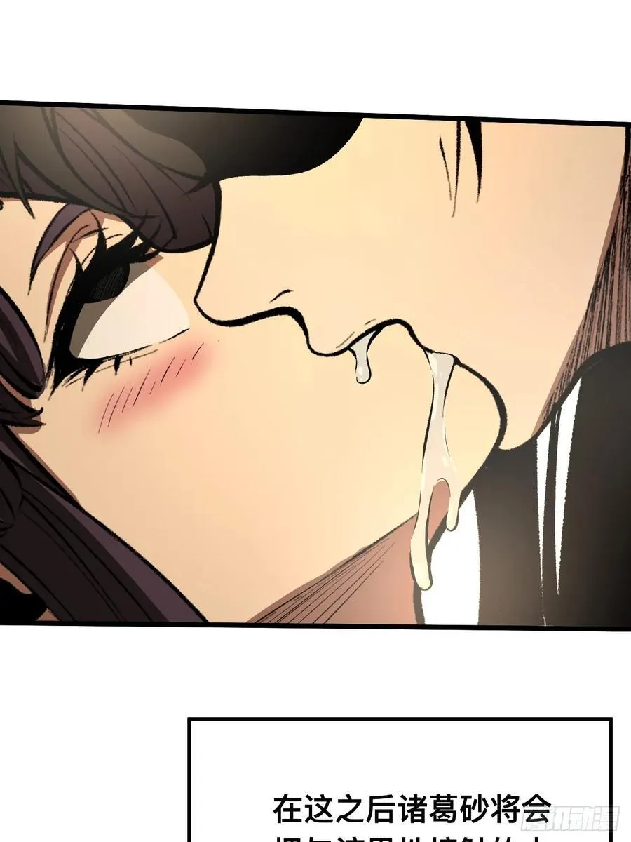 第54话25