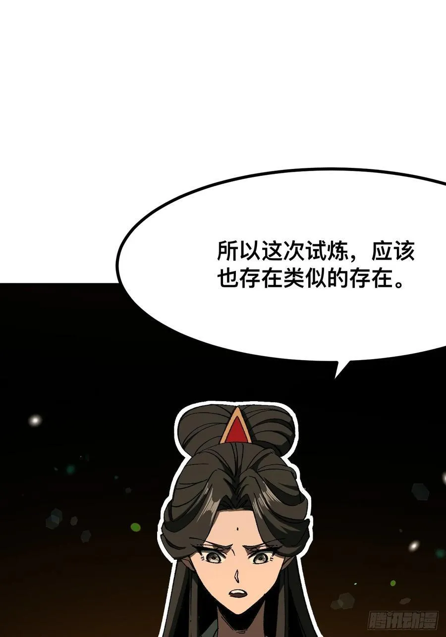 第73话7