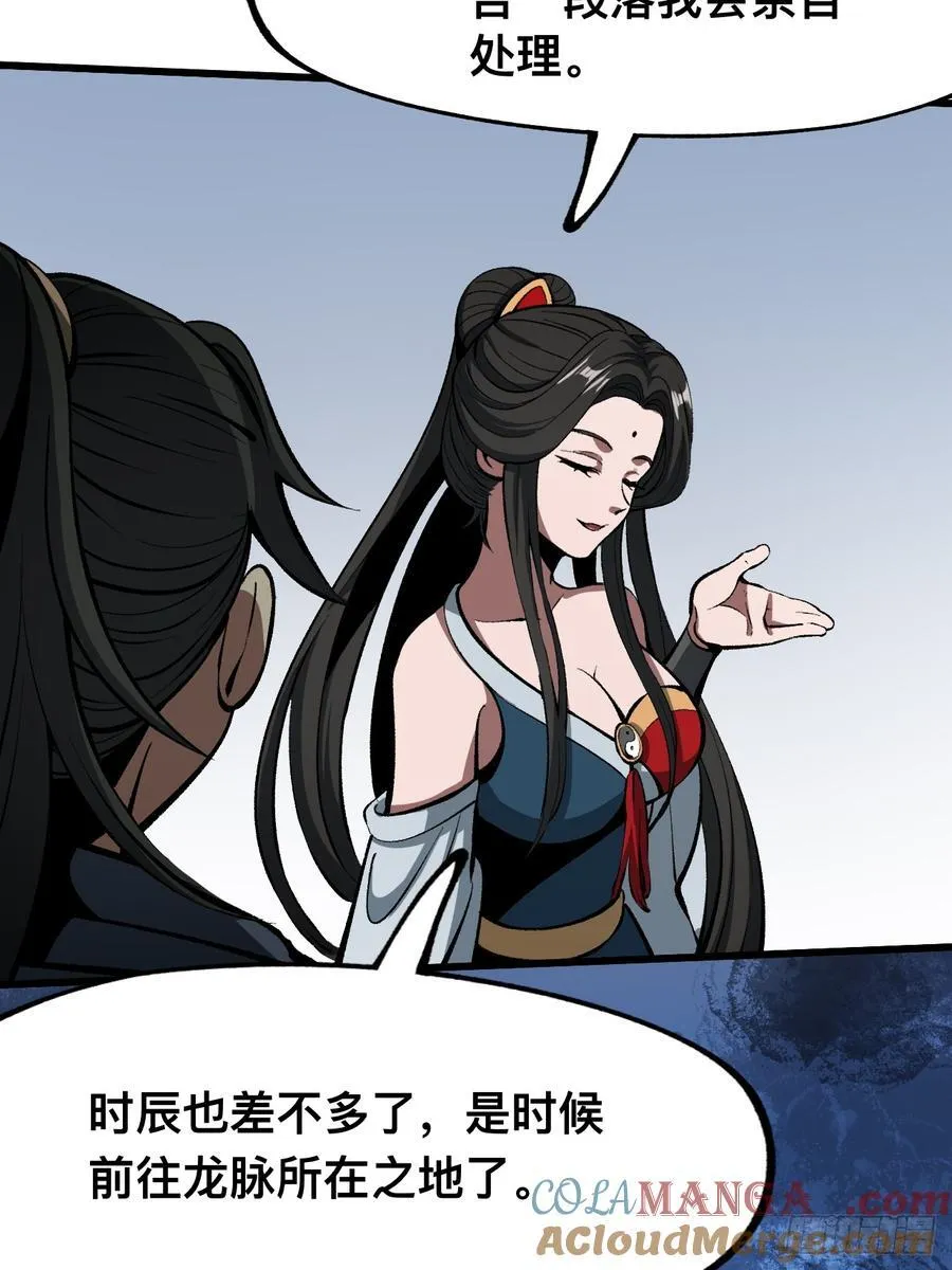 第58话15