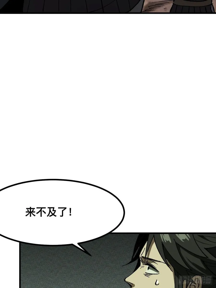 第67话38