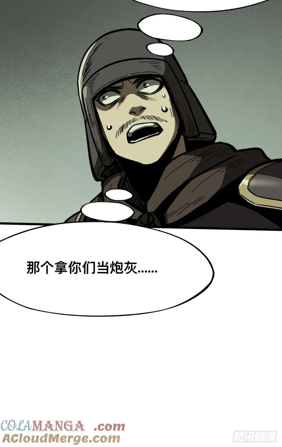 第70话15
