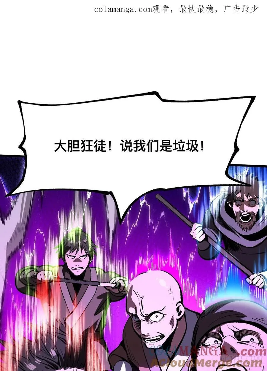 第50话0