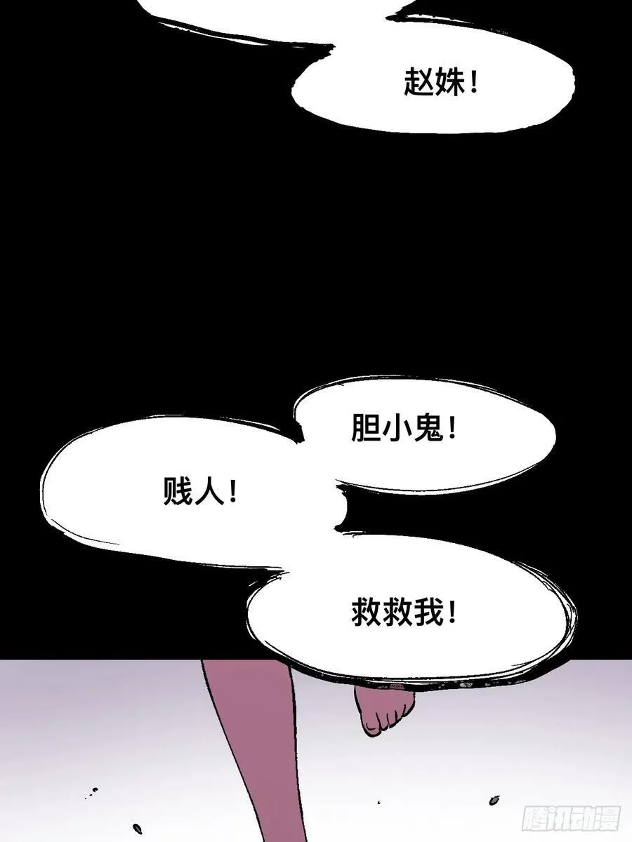 第36话1