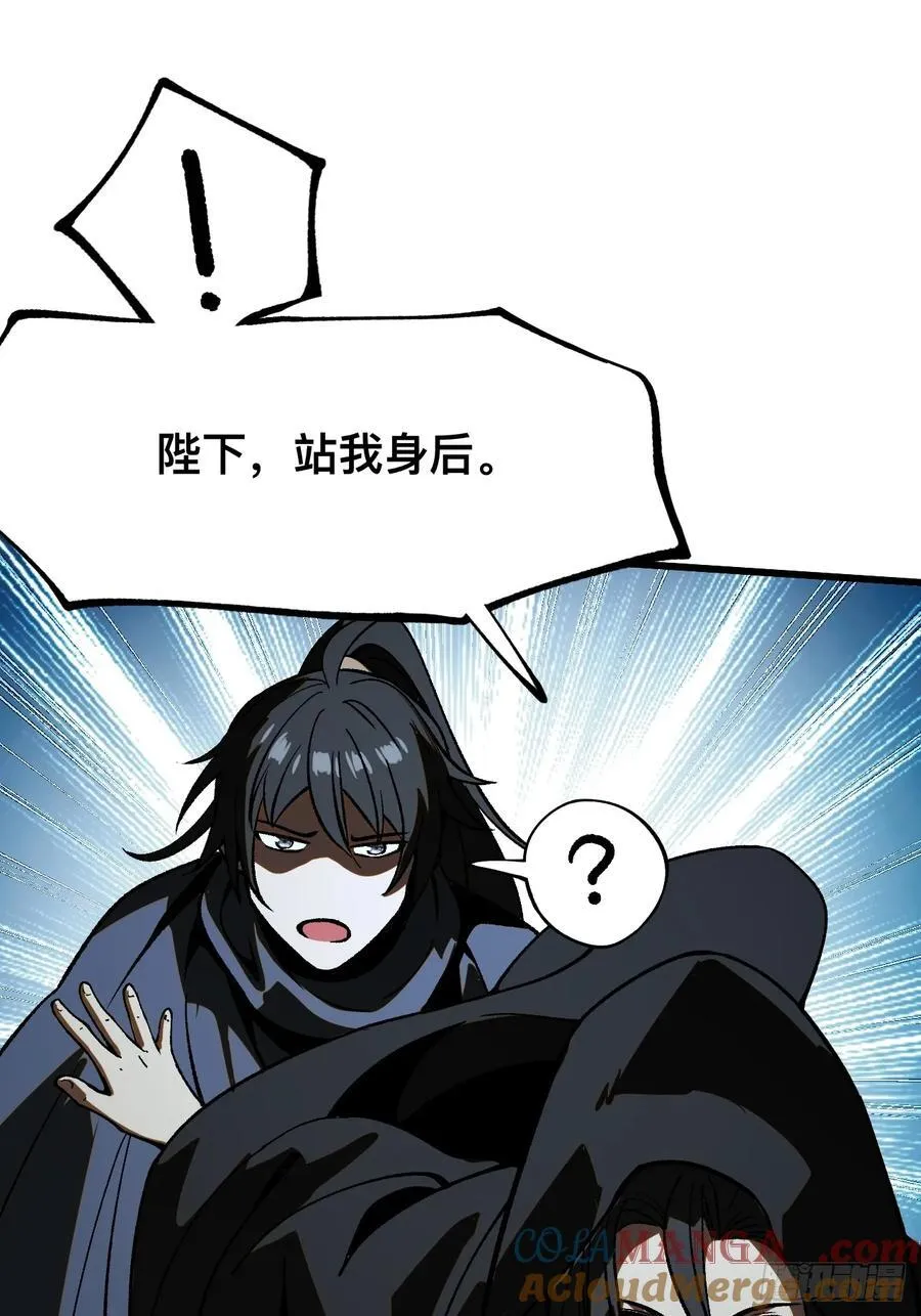 第38话22