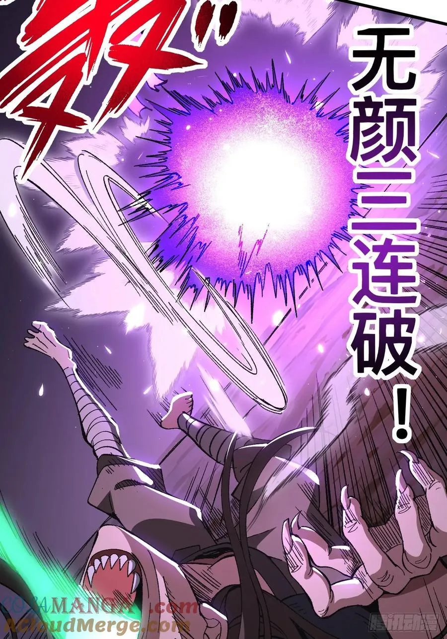 第52话22