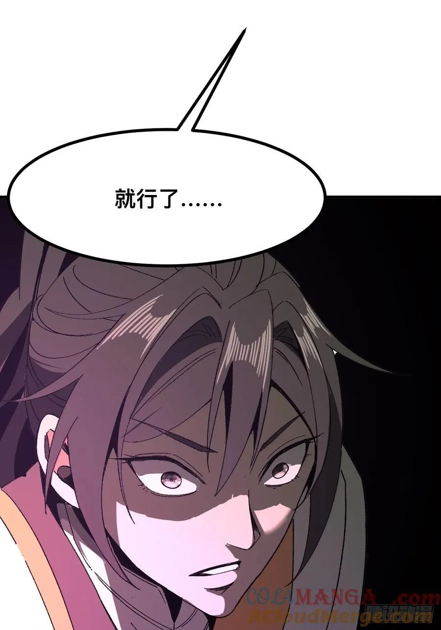 第73话36