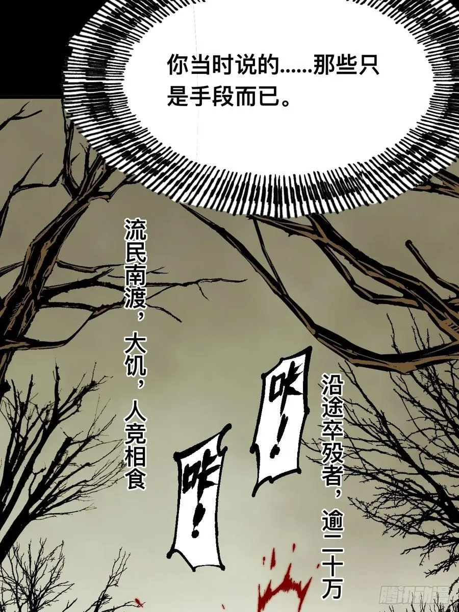 第44话13