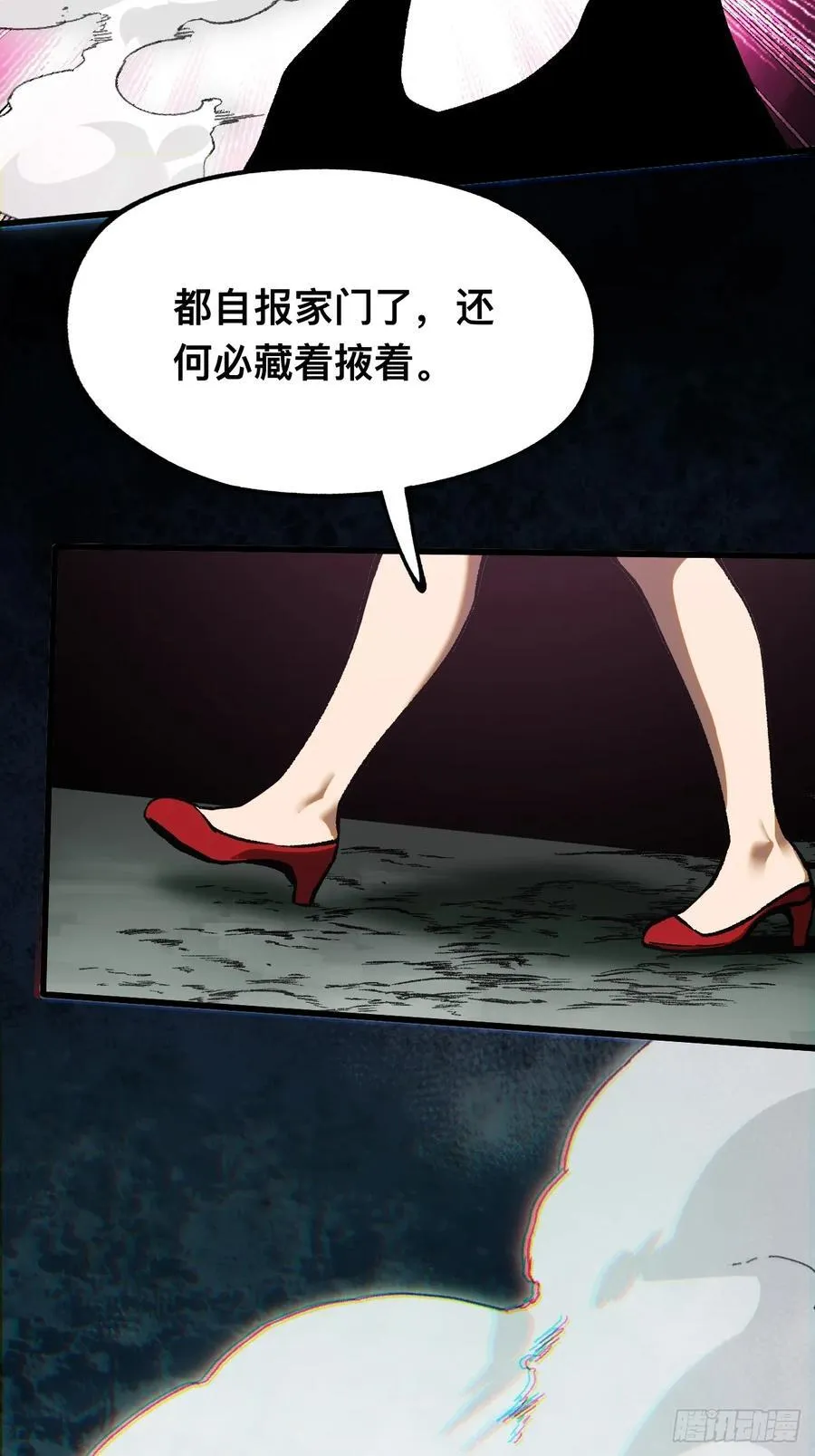 第39话14