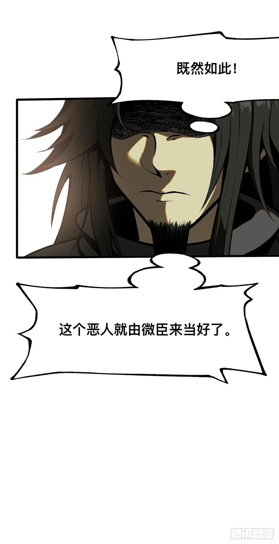 第61话47