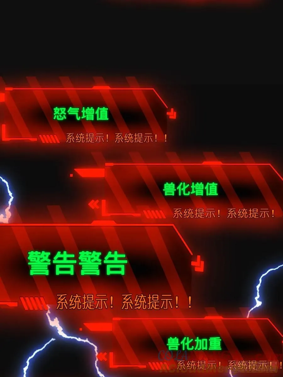 第52话32