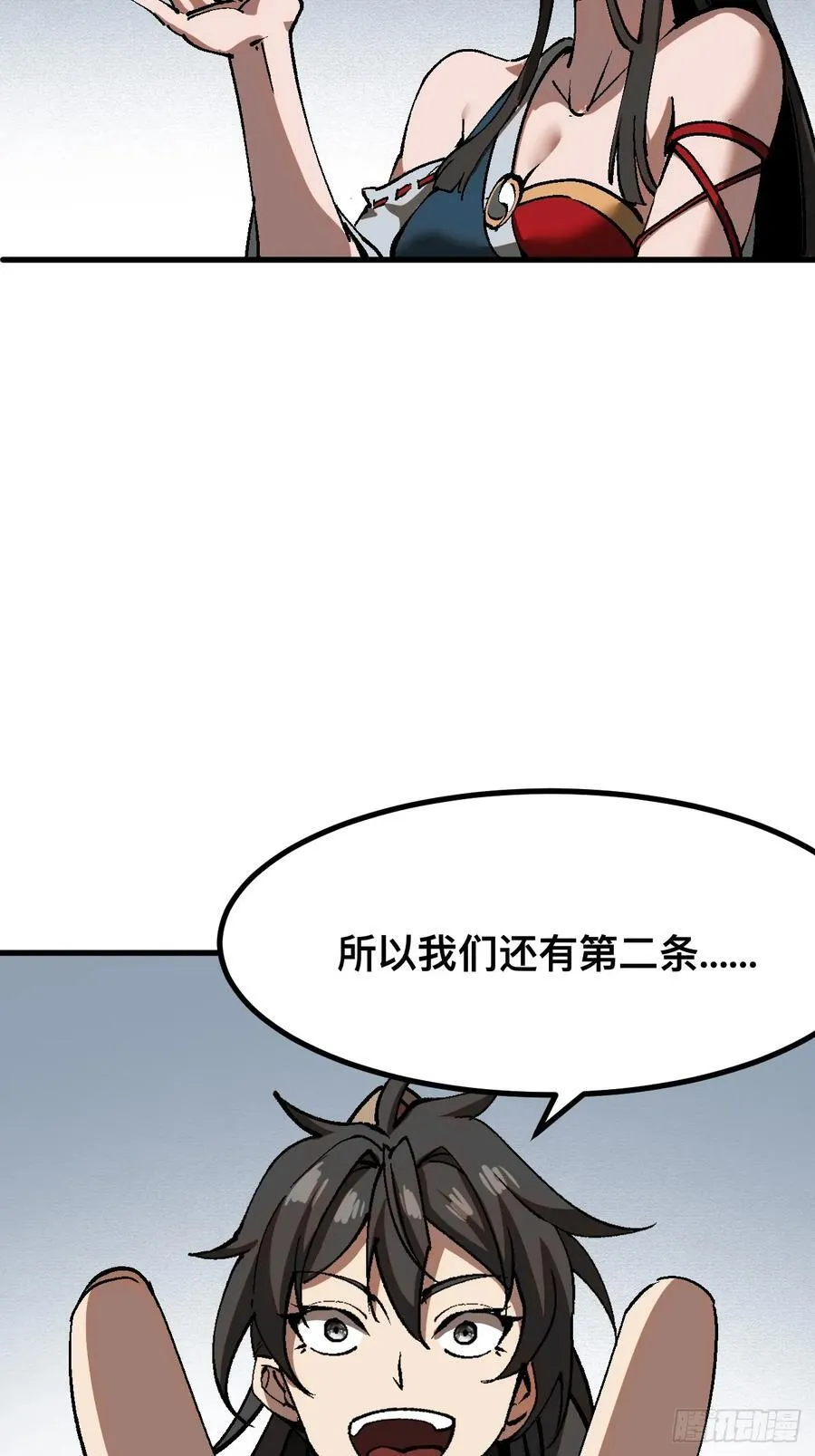 第40话13