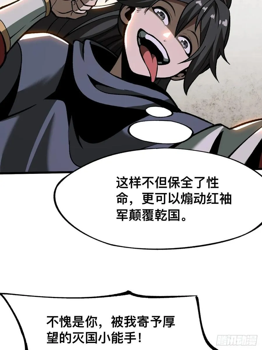 第45话43