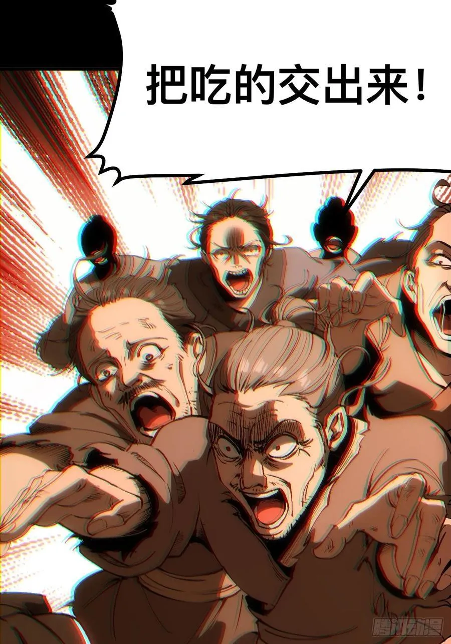 第43话64