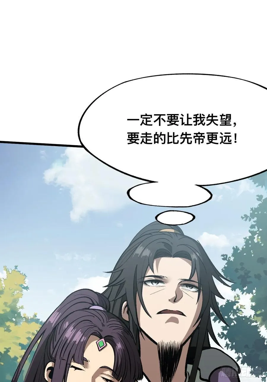 第46话37