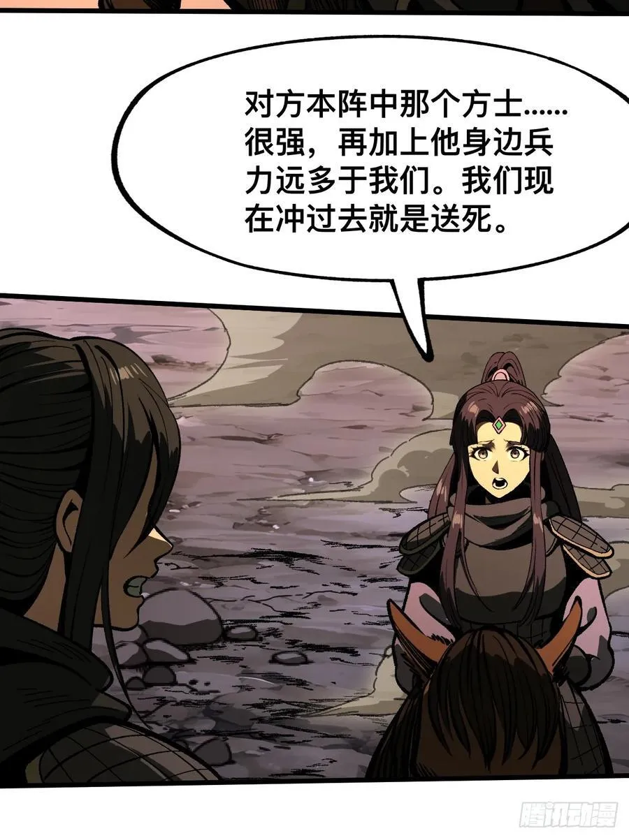 第69话40