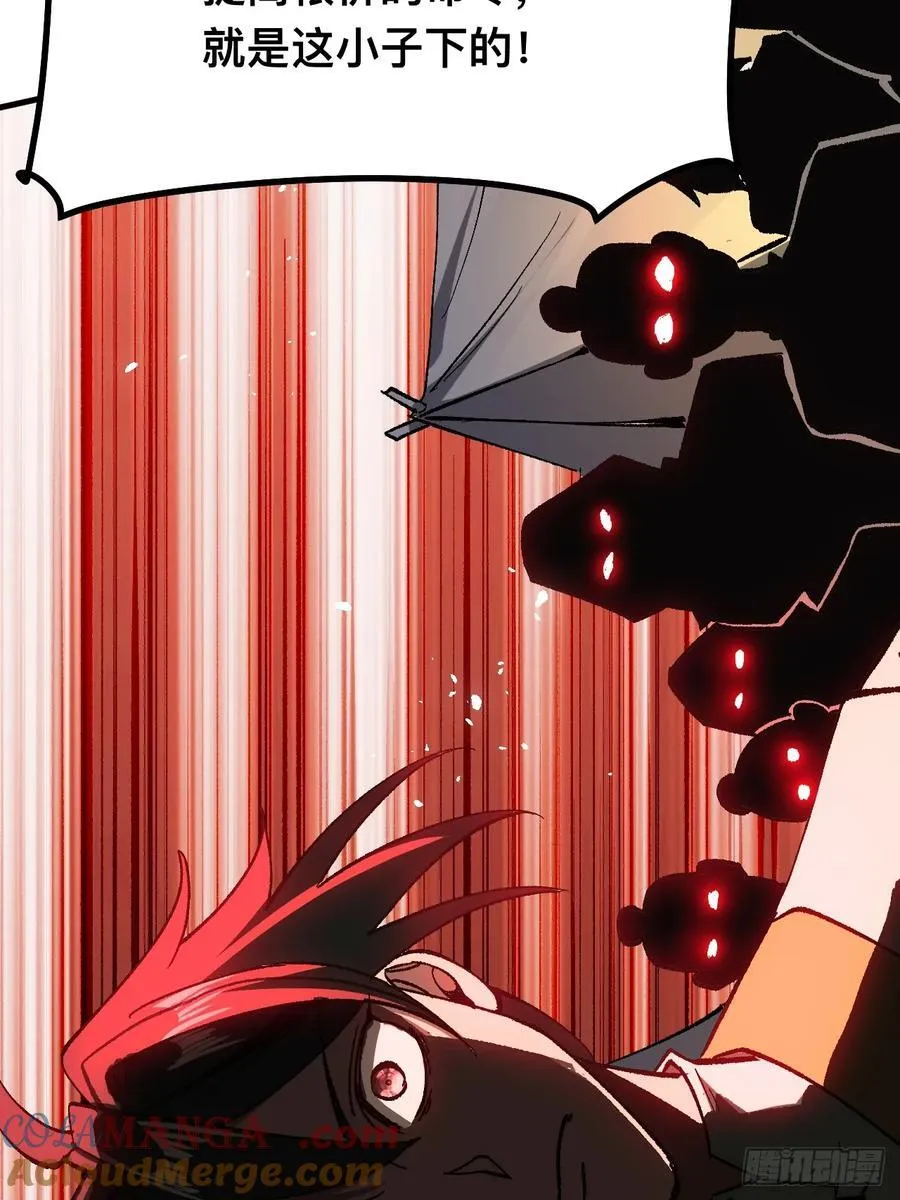 第75话57