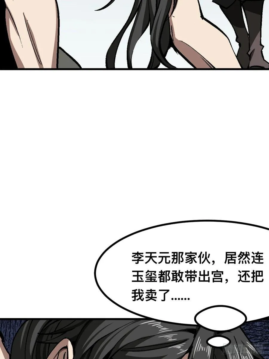第47话11