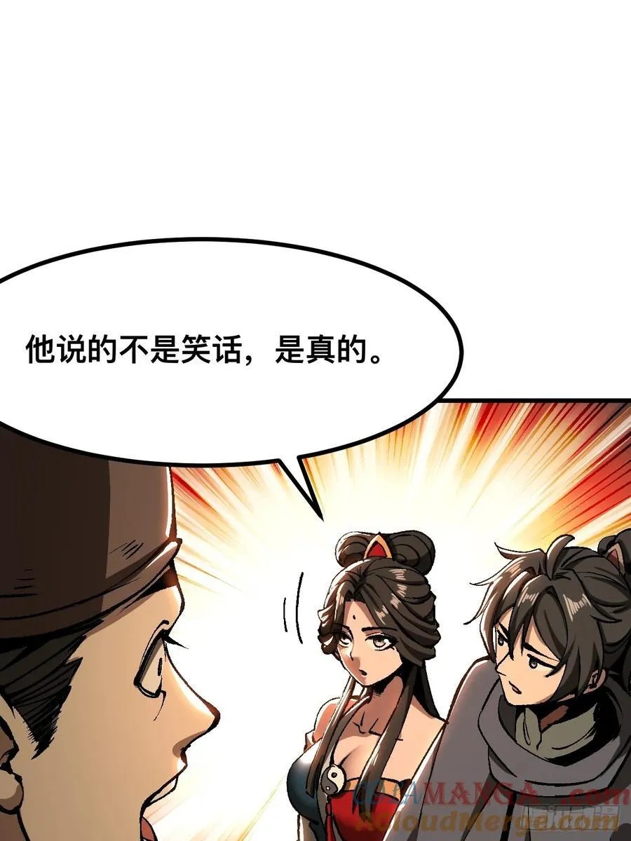第48话4