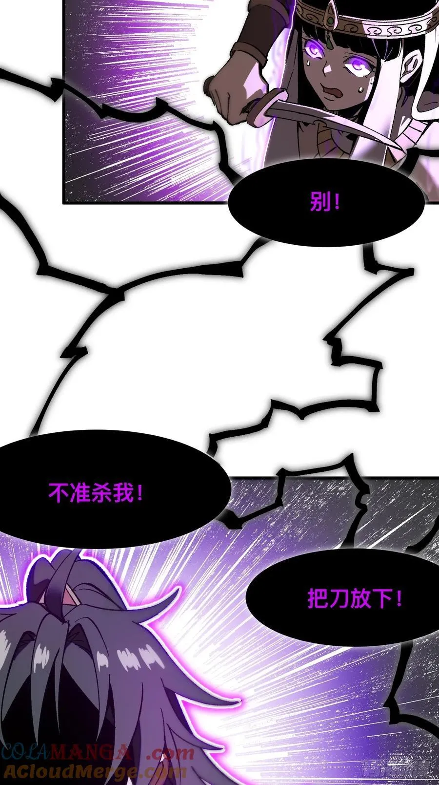 第55话33