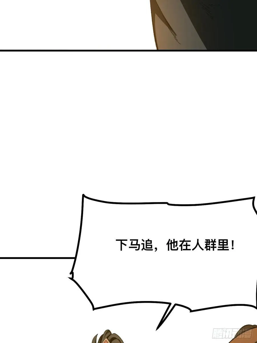 第75话47