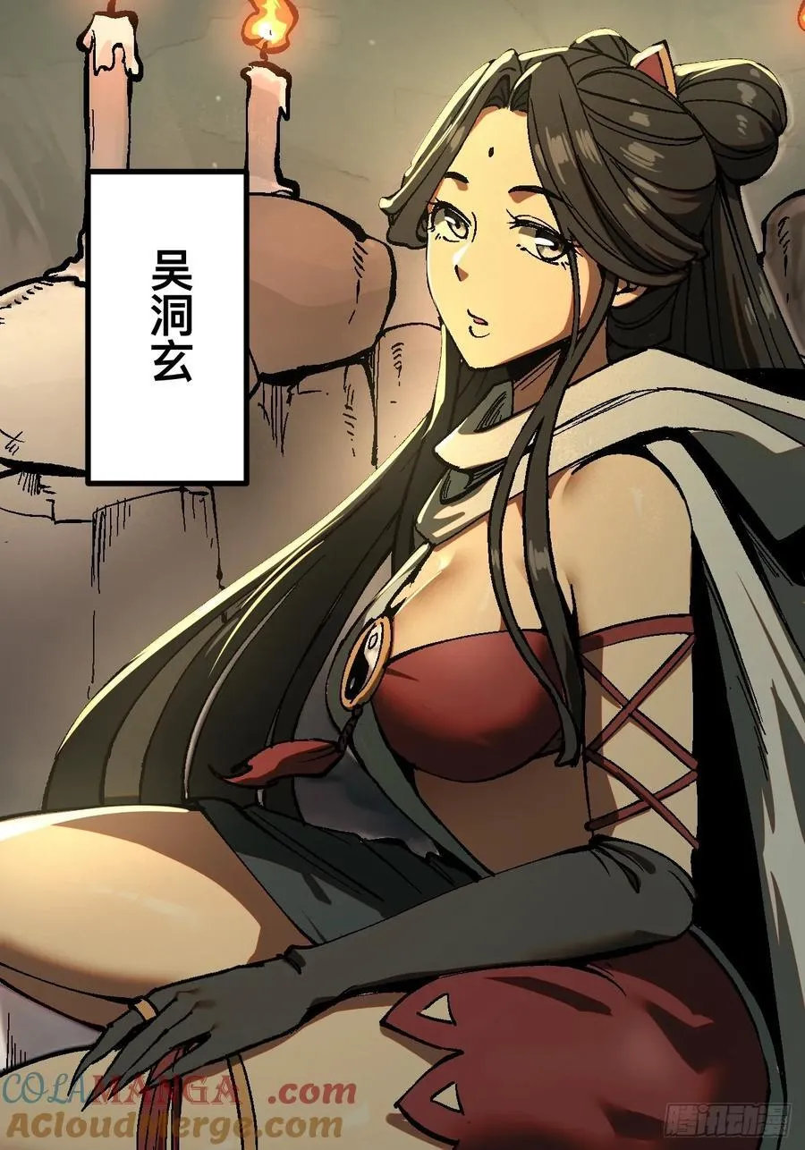 第37话45