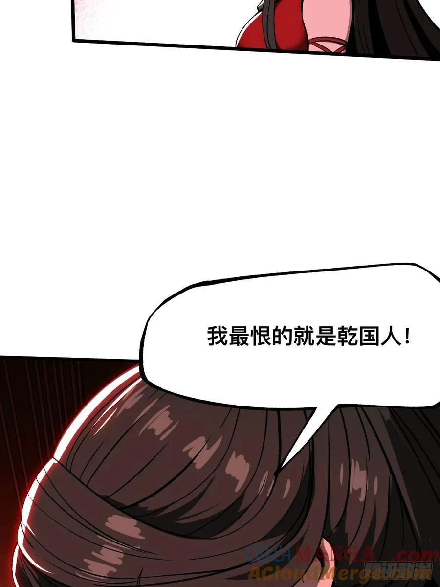 第41话42