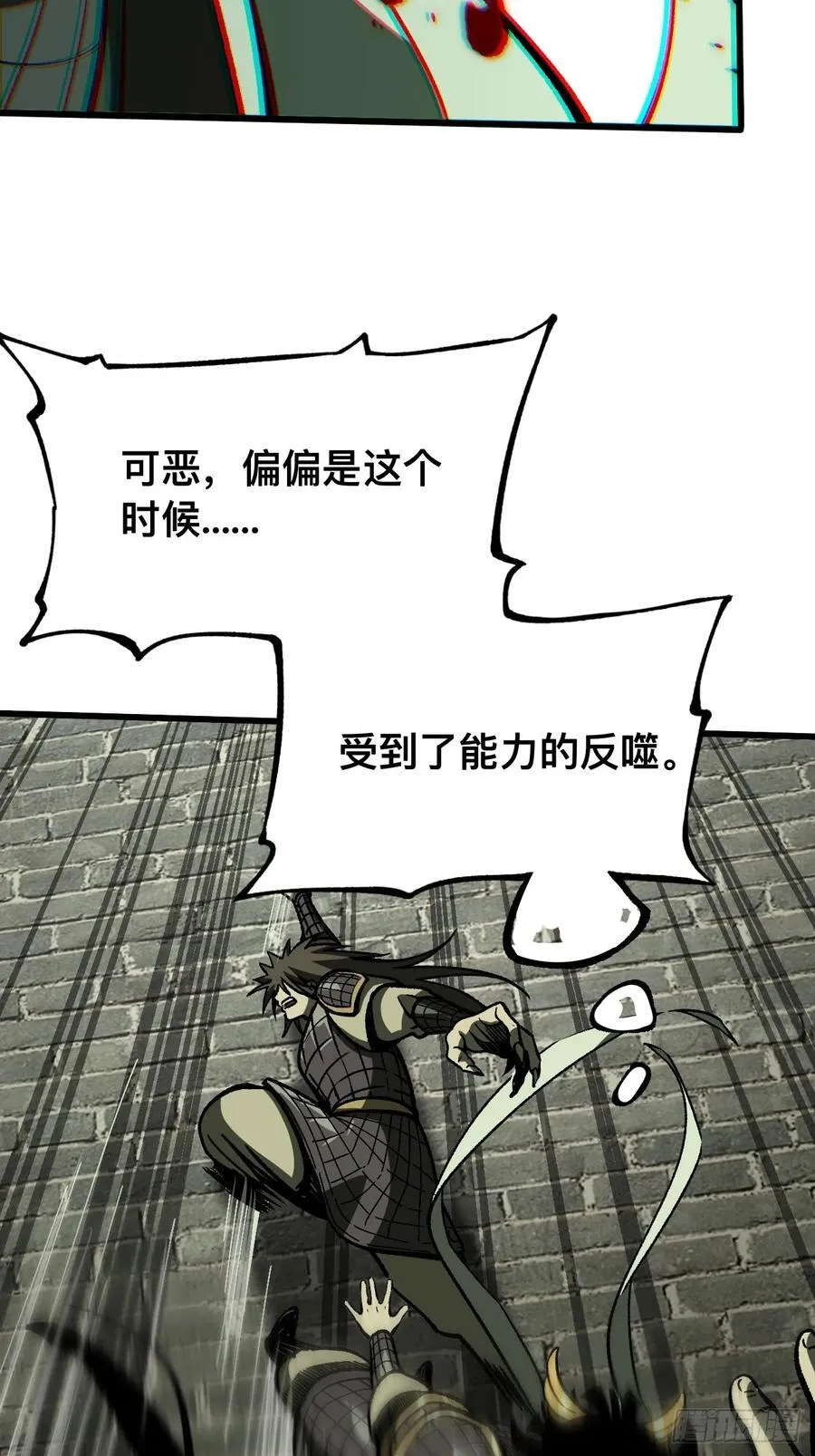 第65话53