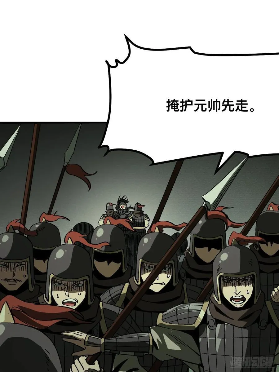 第68话28