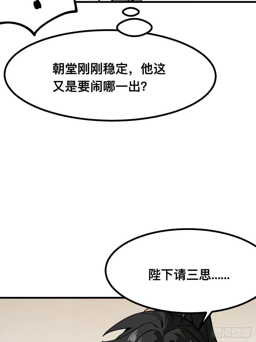 第37话22