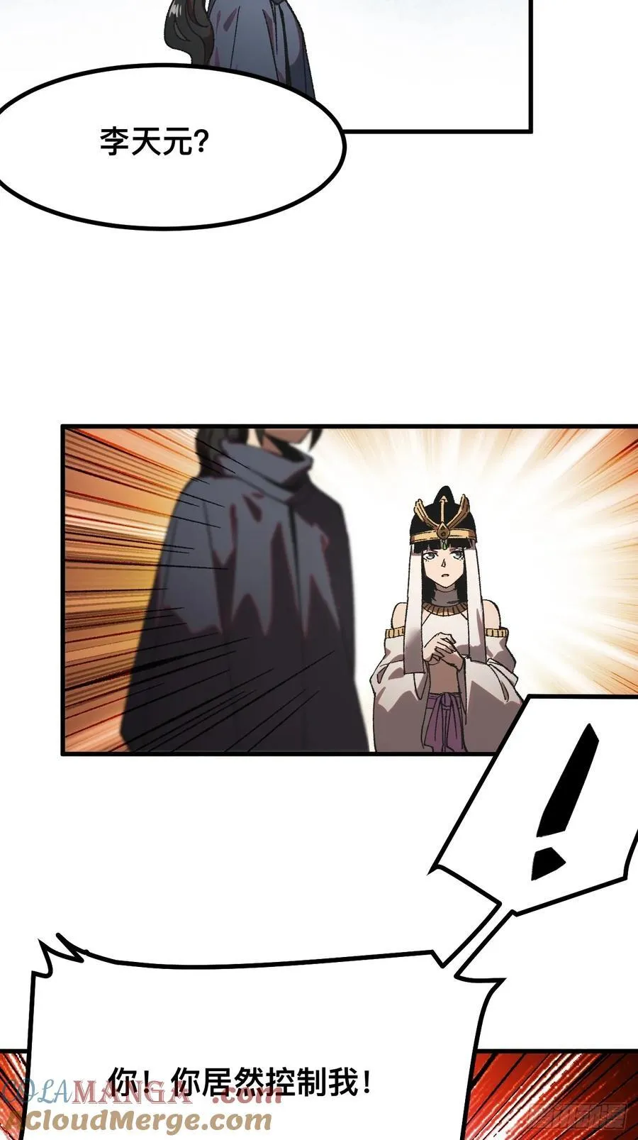 第56话8