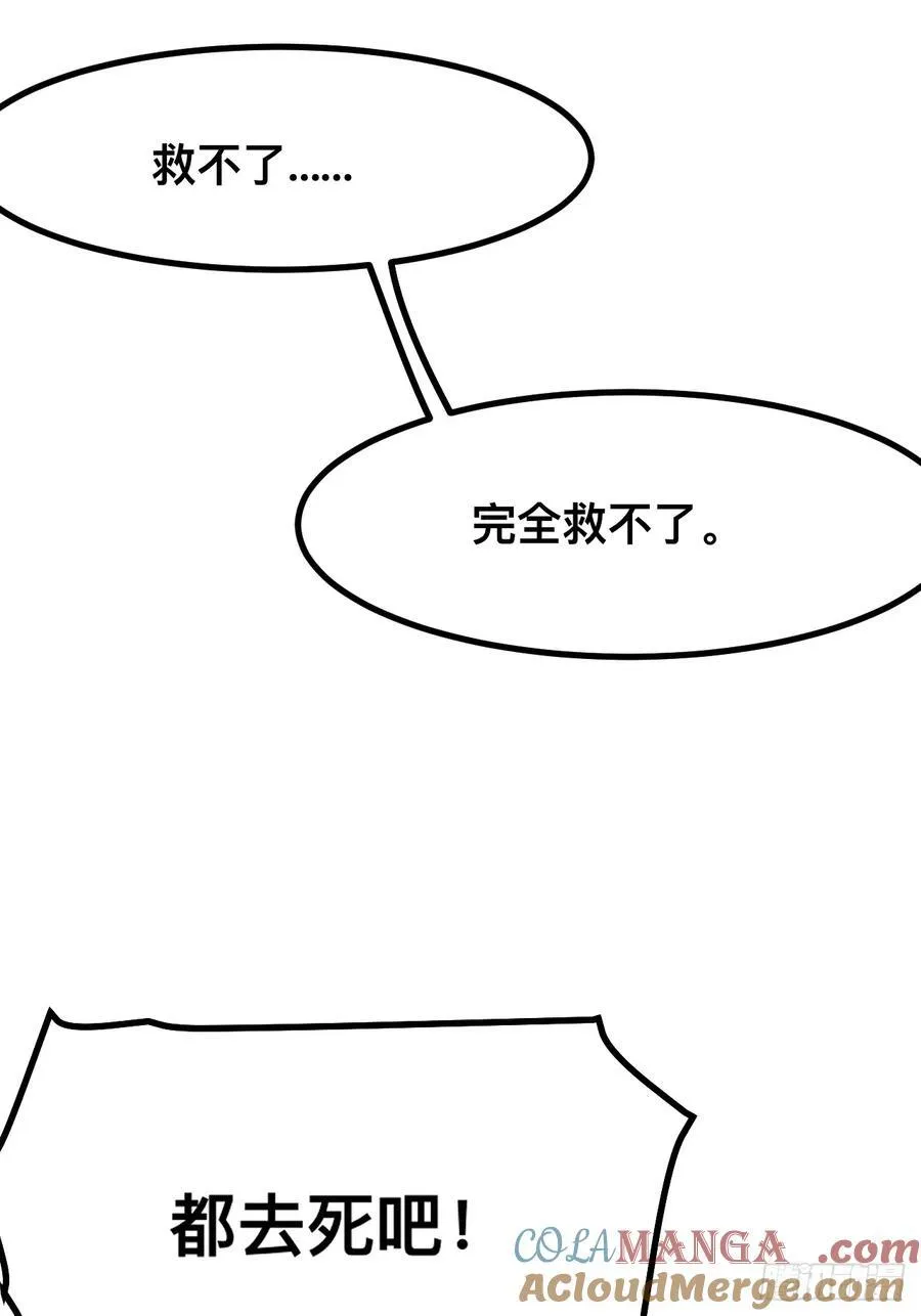 第72话36