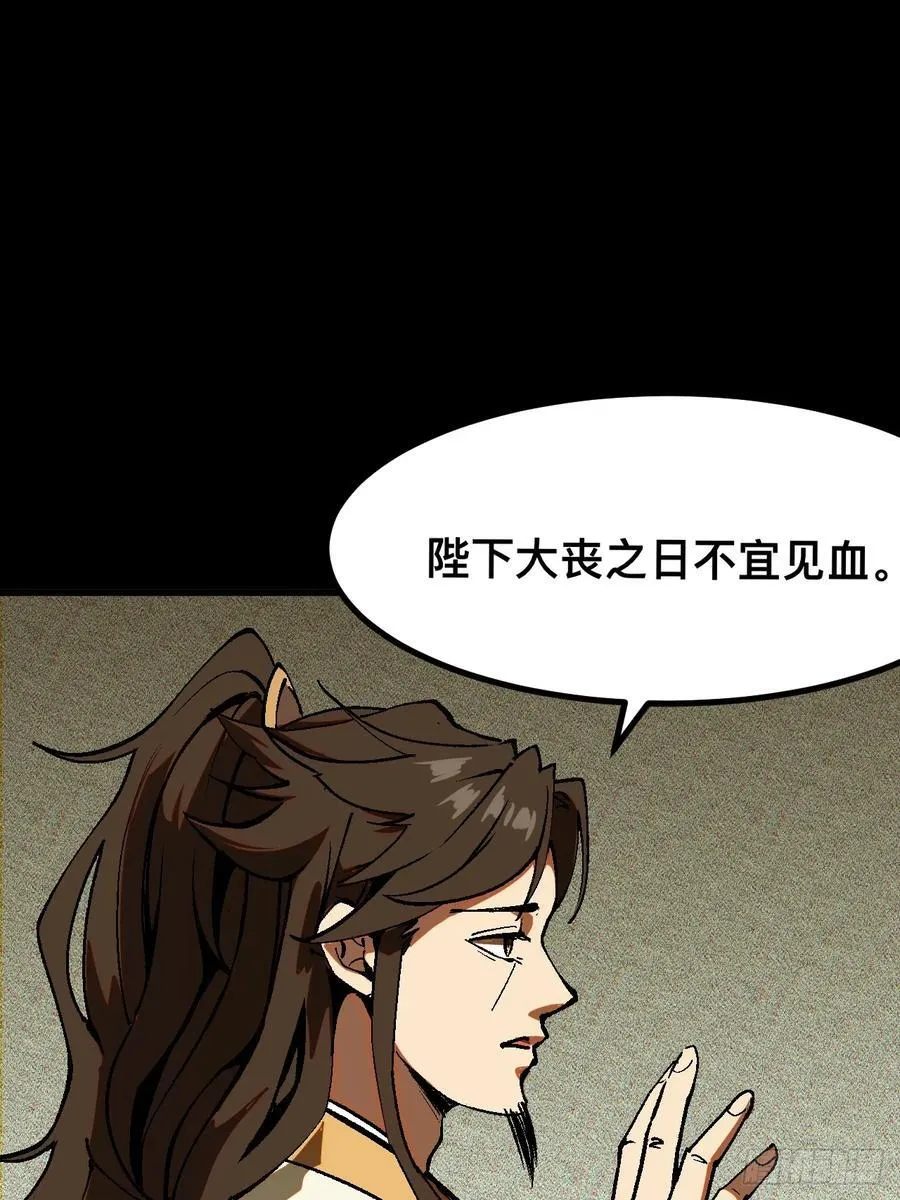 第44话25