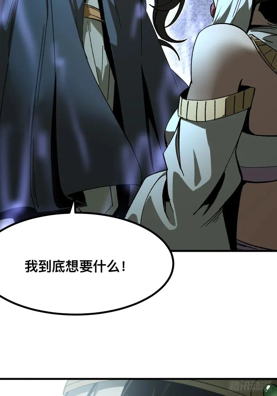 第57话43