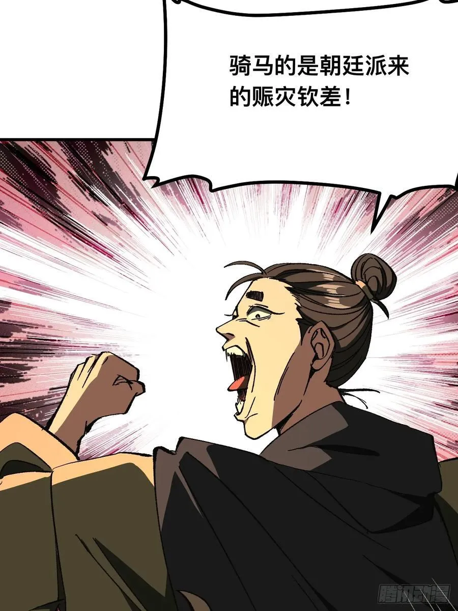 第75话55