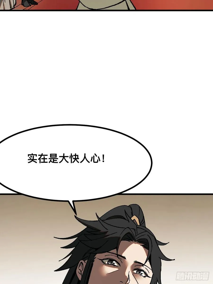 第37话13
