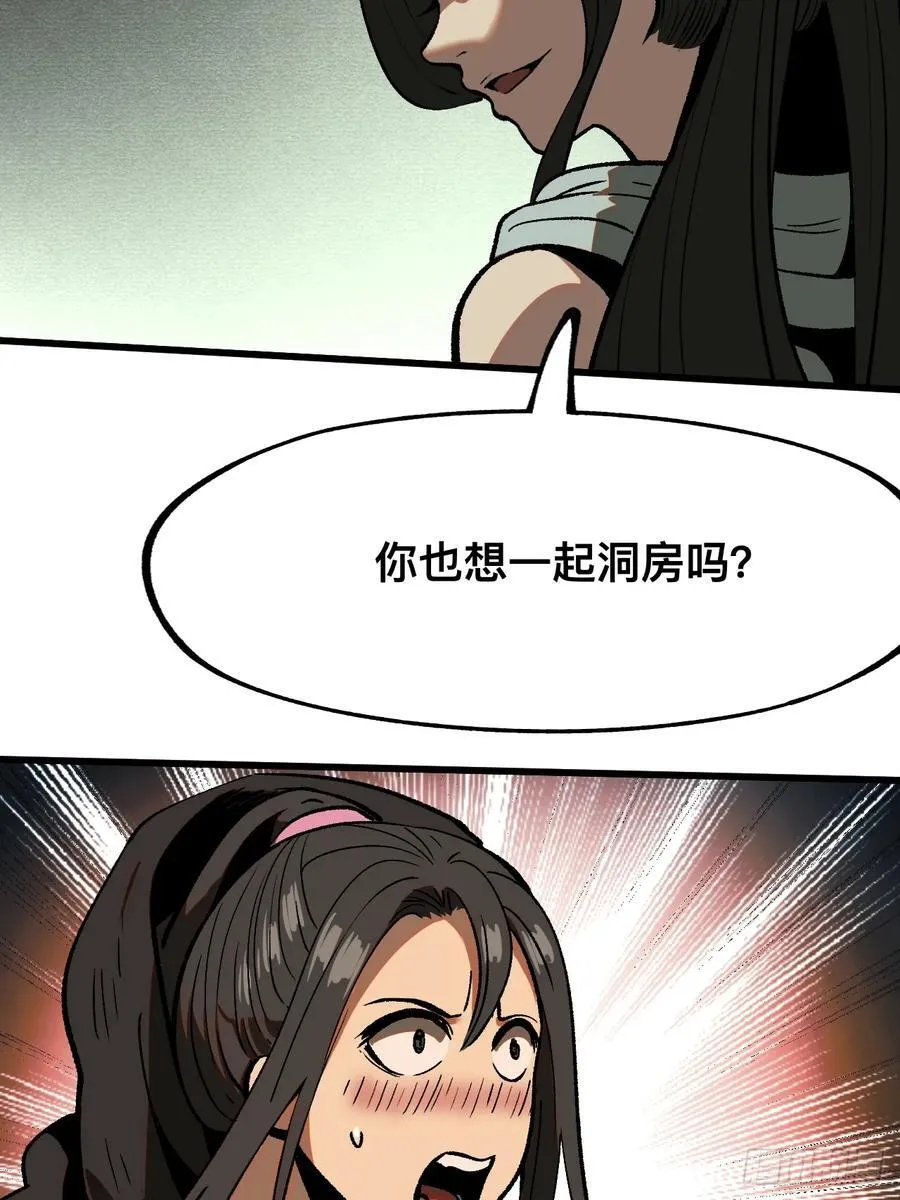第46话32