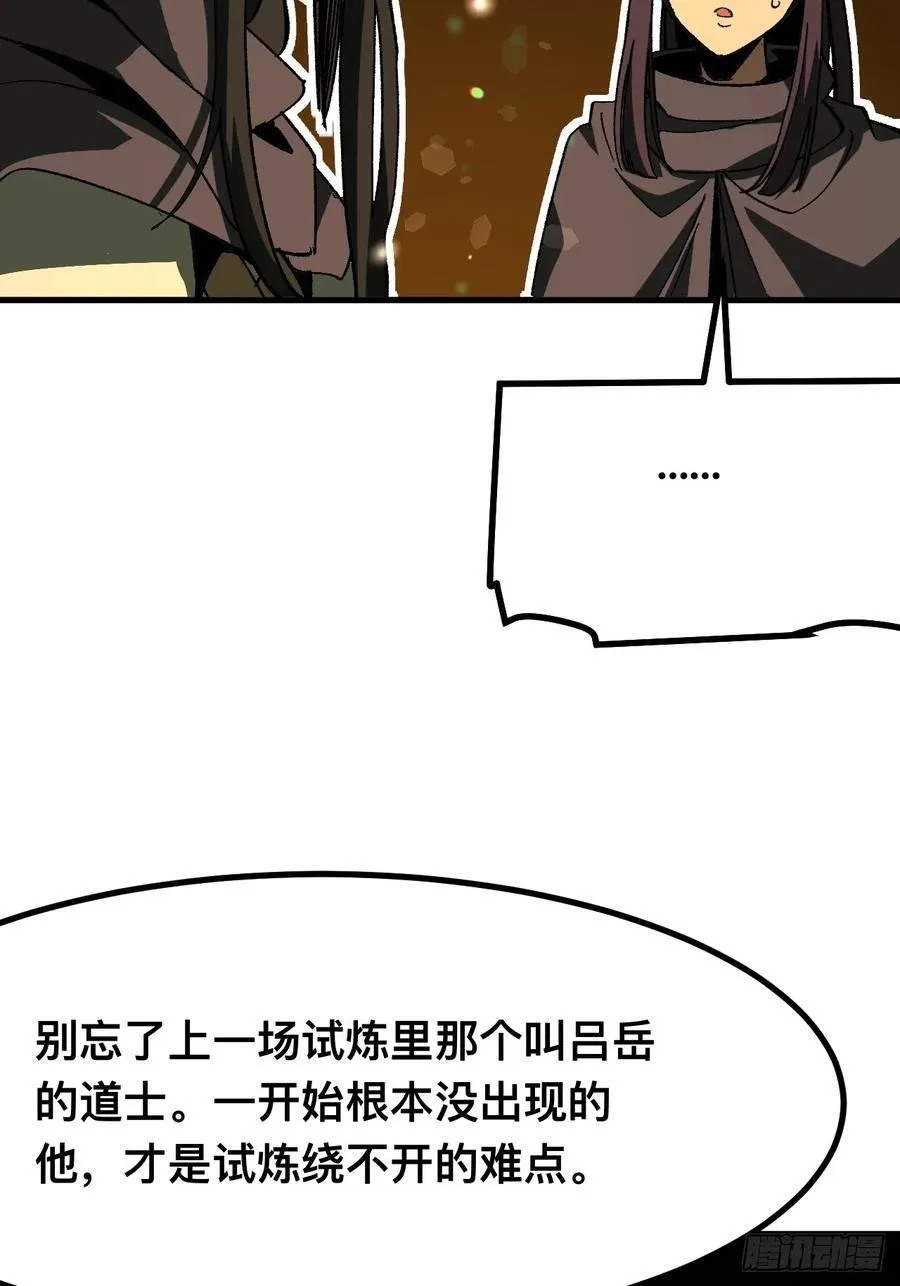 第73话5