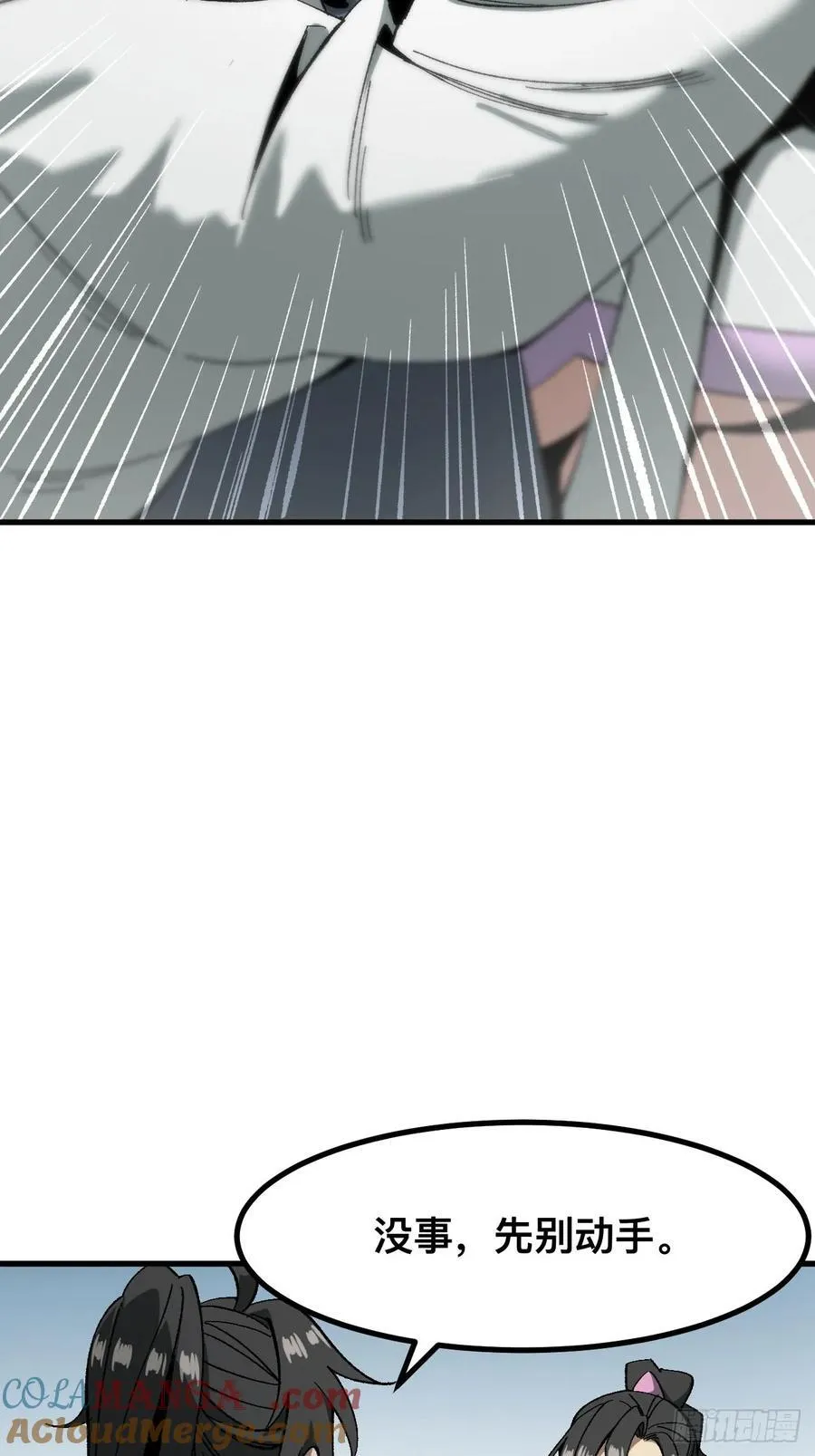 第56话2