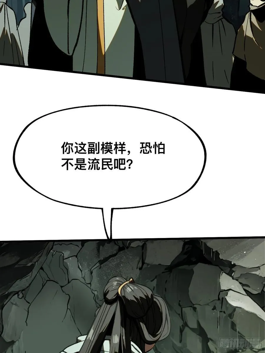 第39话2
