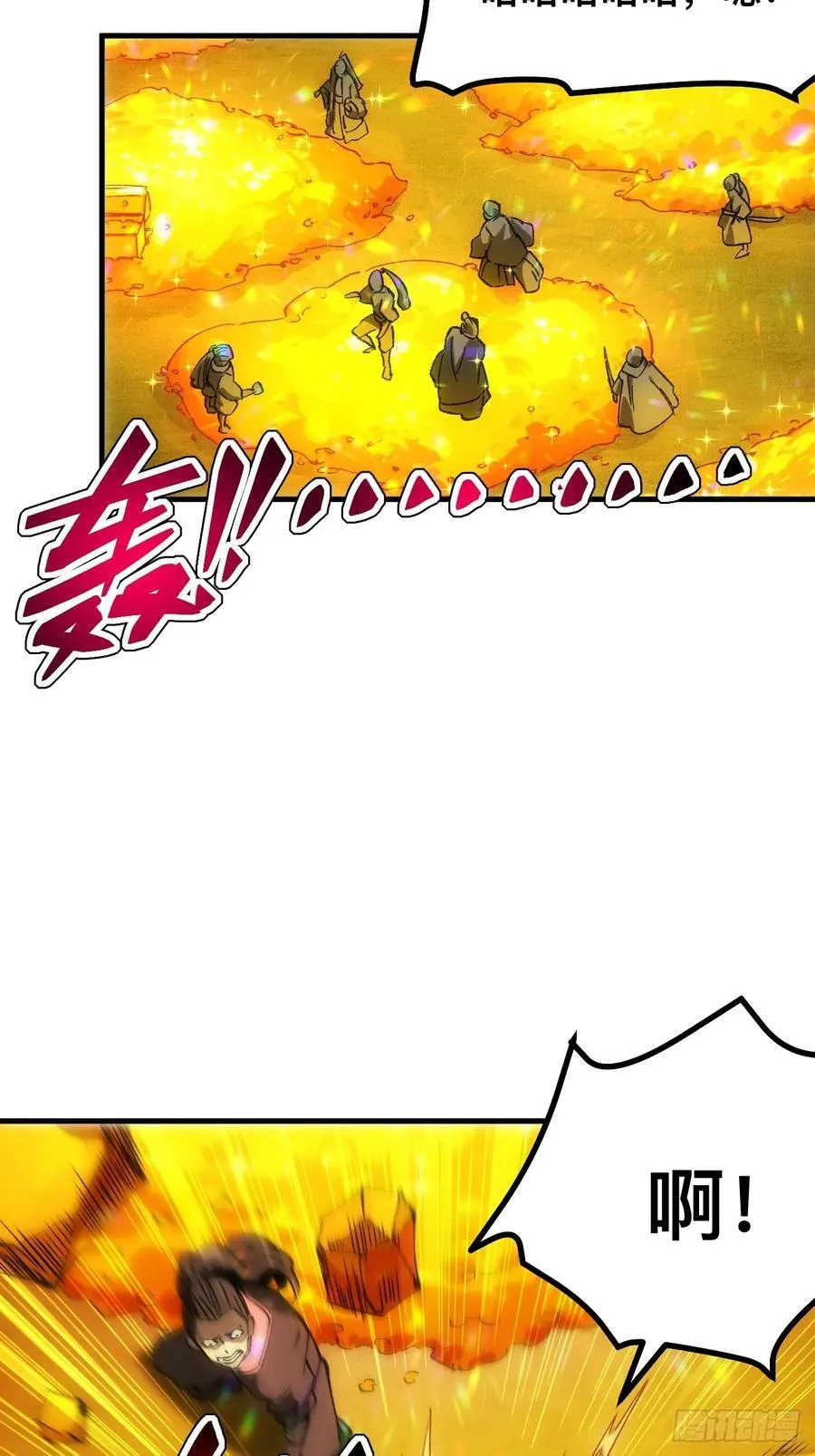 第60话25