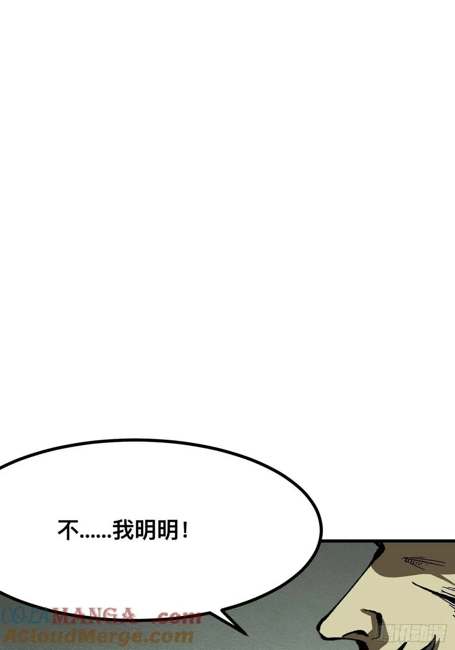 第71话30