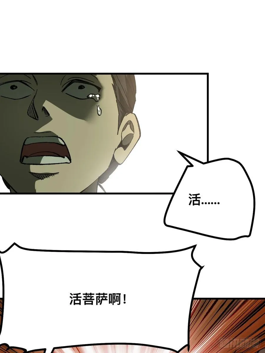 第67话22