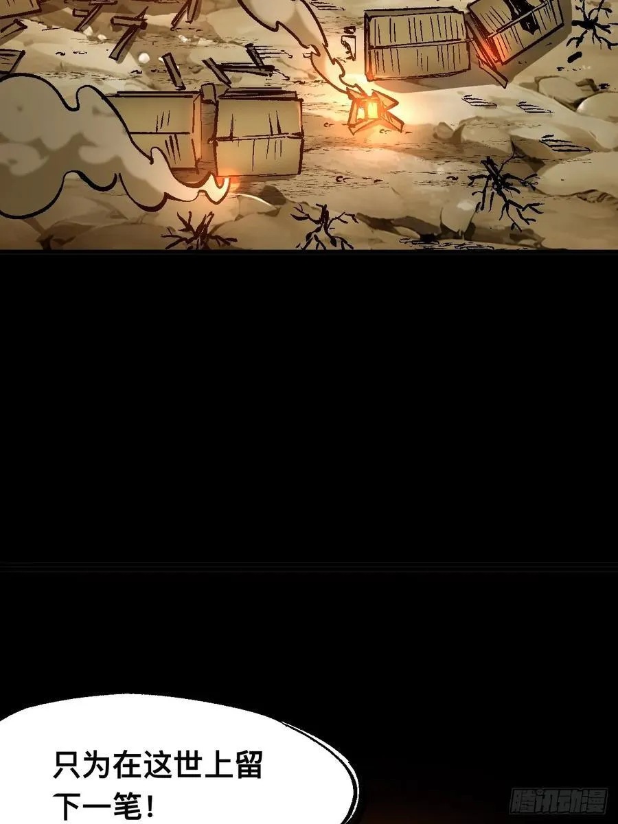 第44话16