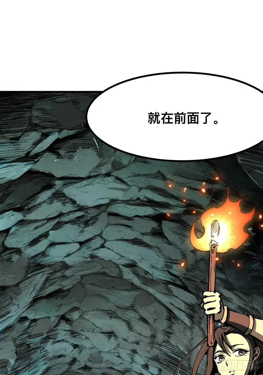第47话20