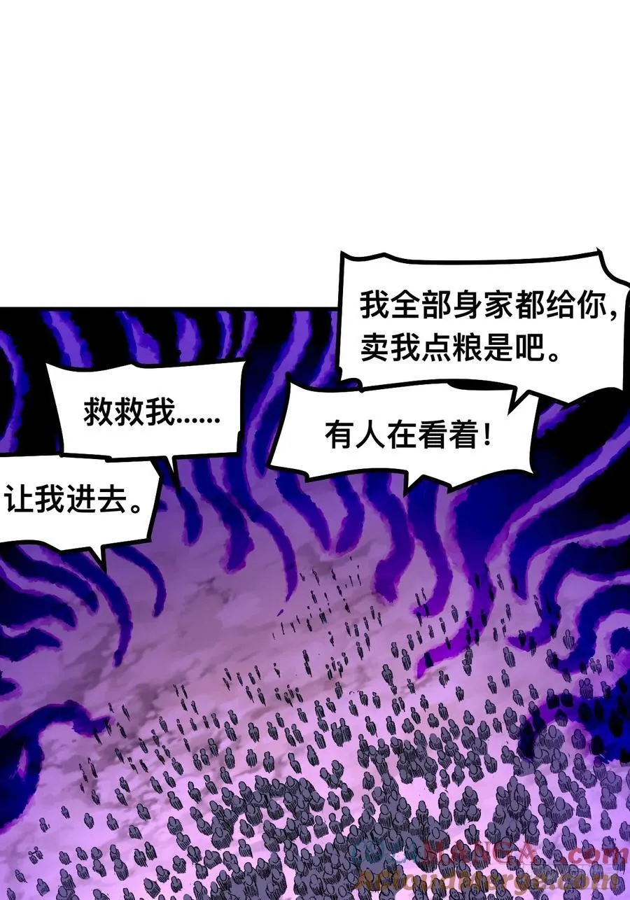 第72话24