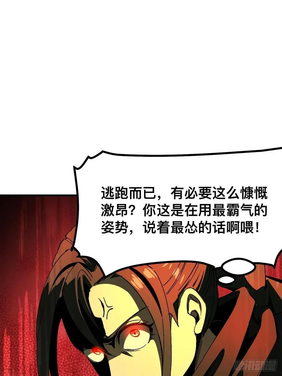 第63话19