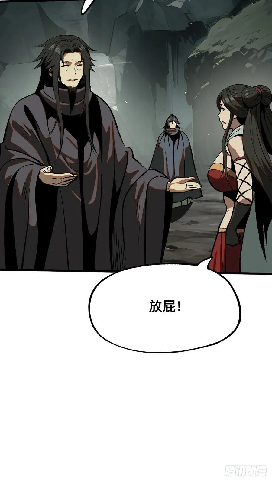 第46话5