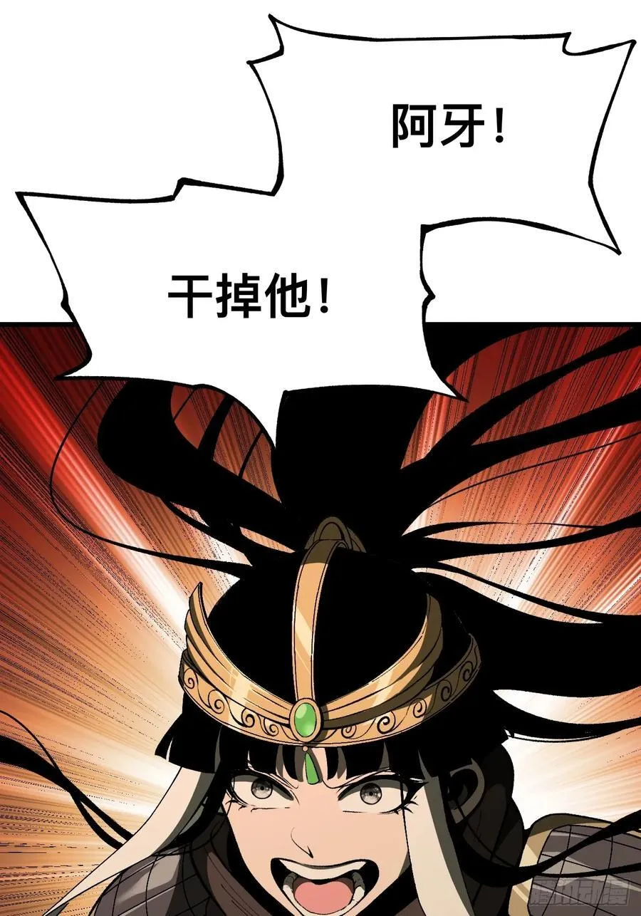 第65话25